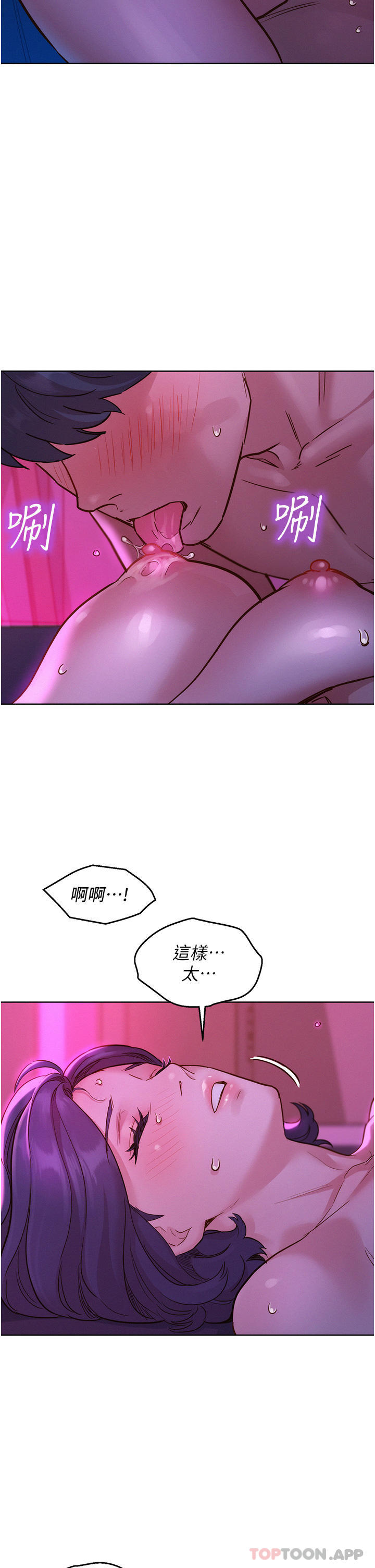 友情万睡