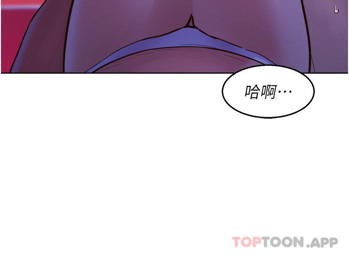 友情万睡