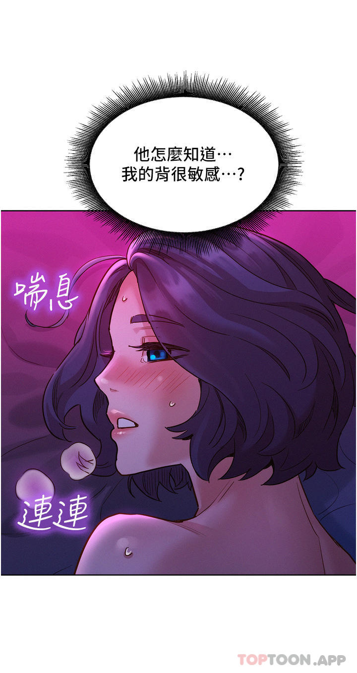 友情万睡