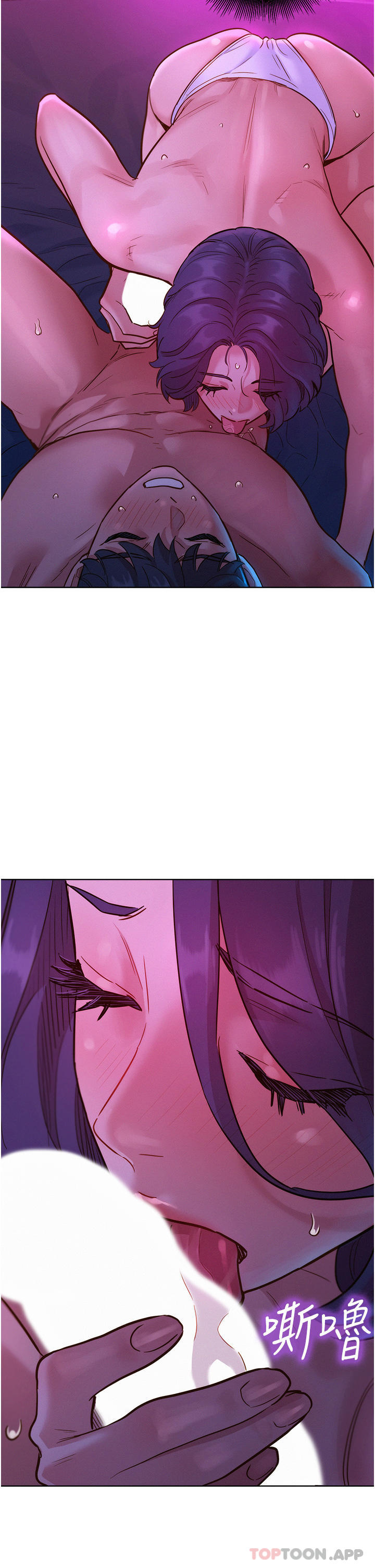 友情万睡