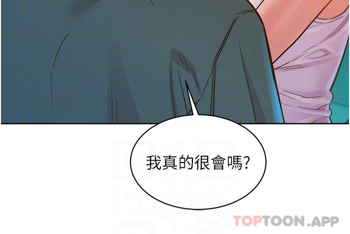 友情万睡