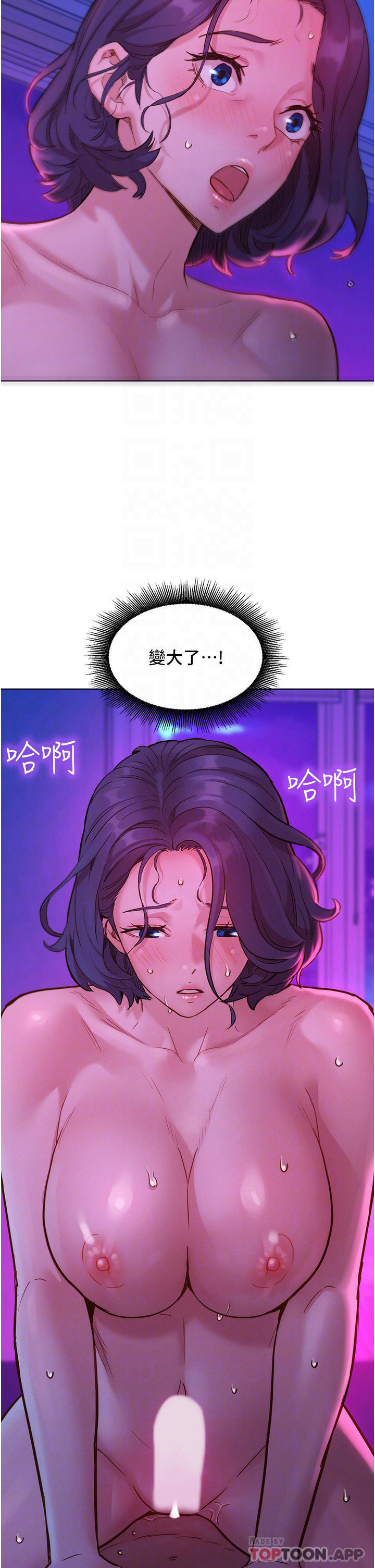 友情万睡