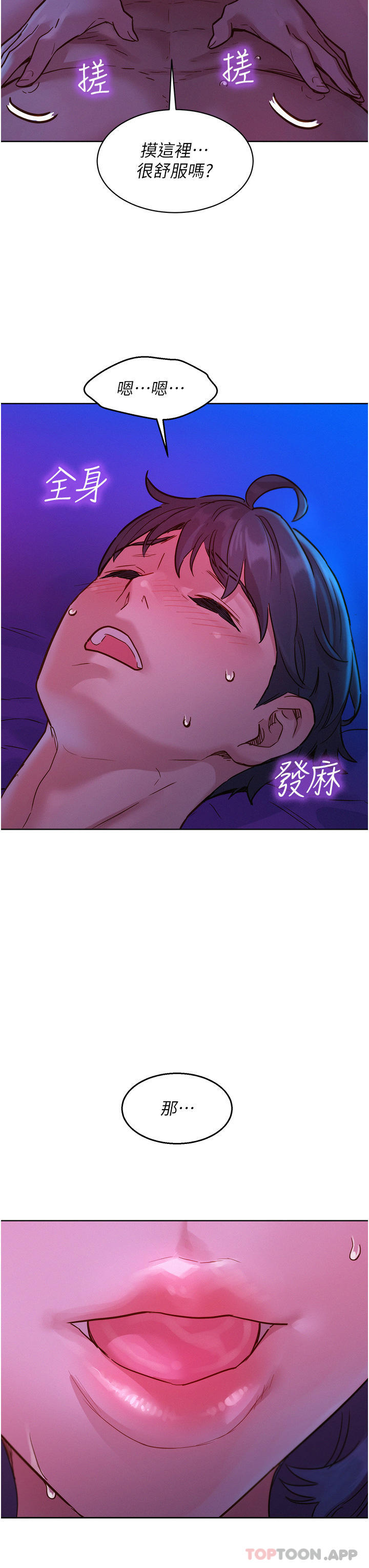 友情万睡