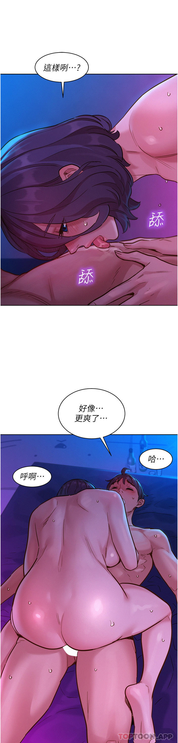 友情万睡