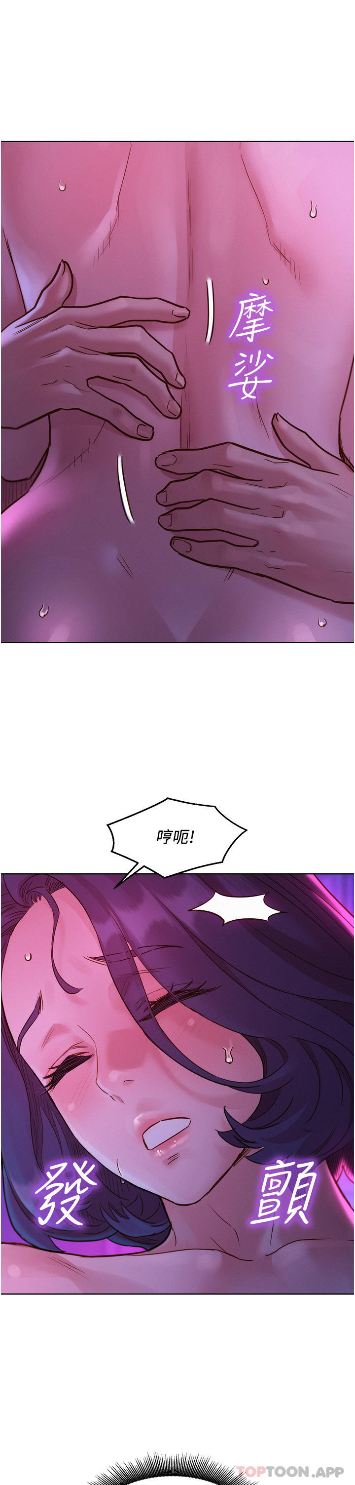 友情万睡