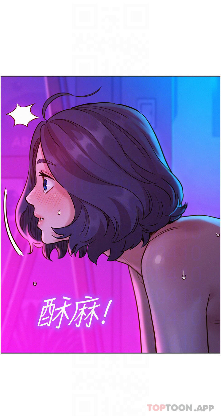 友情万睡