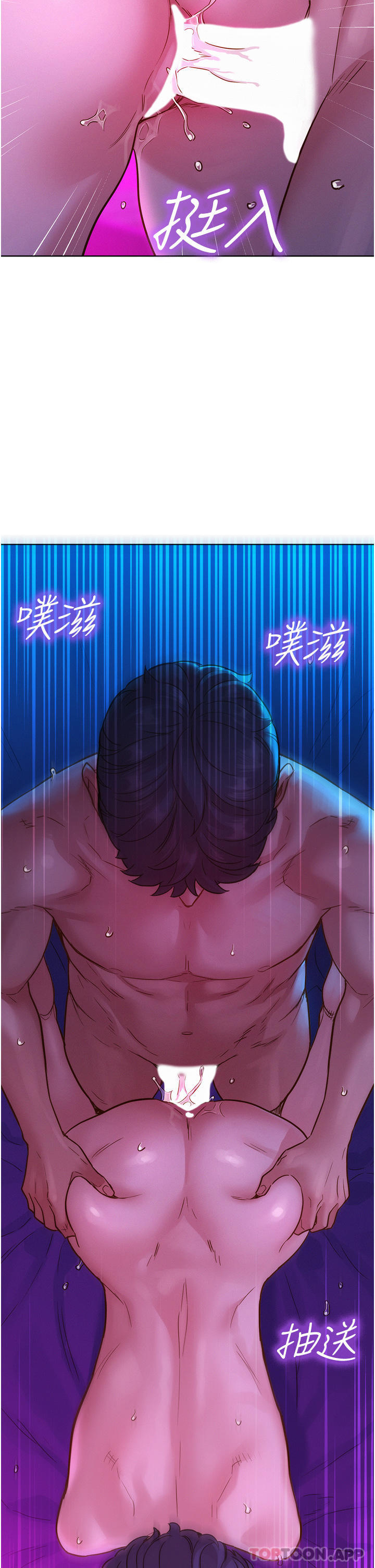 友情万睡