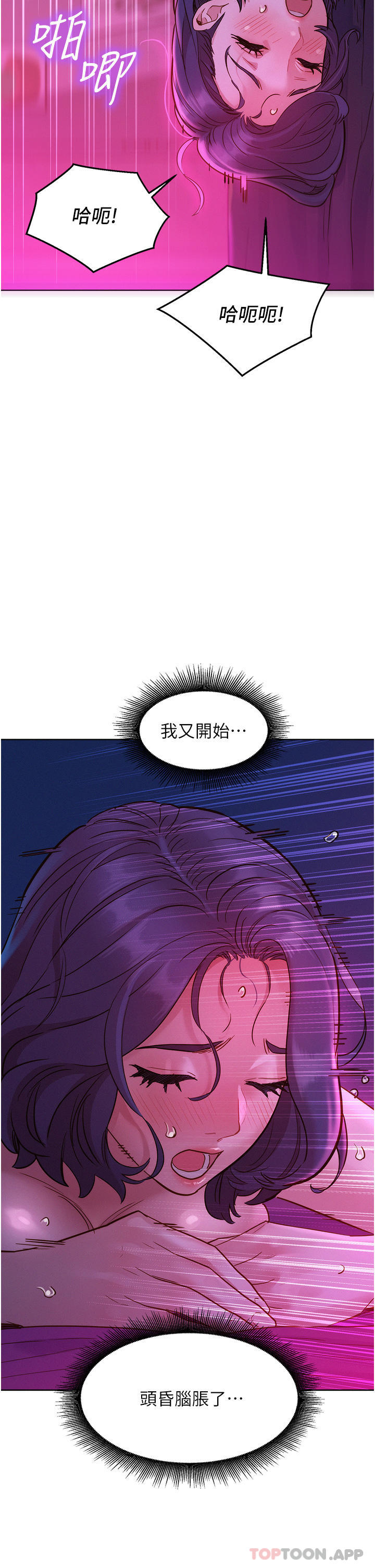 友情万睡