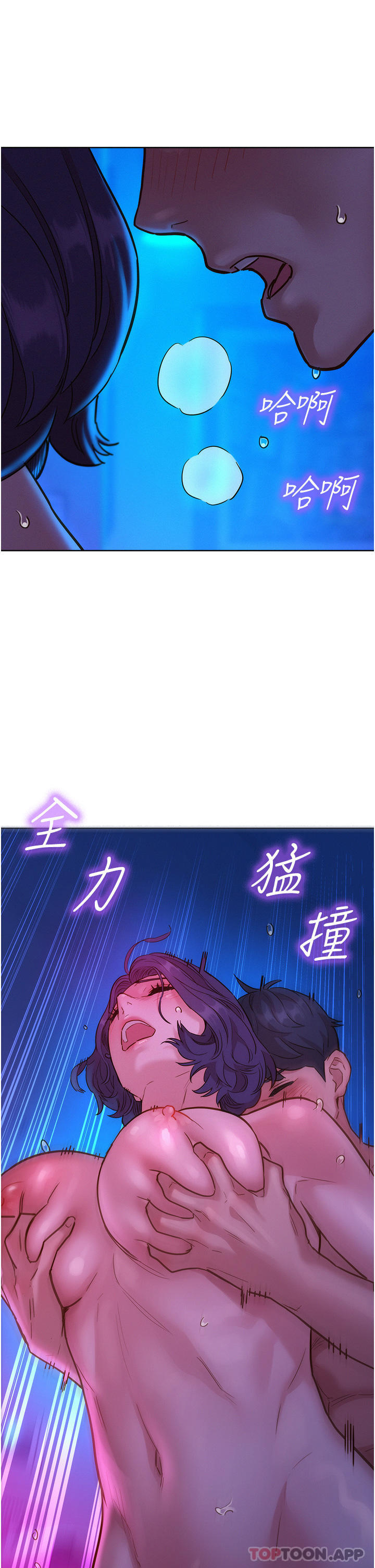 友情万睡