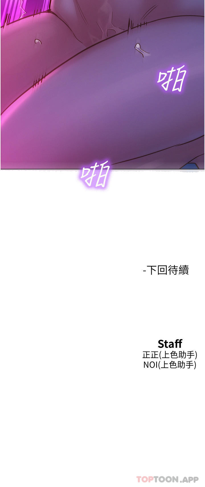 友情万睡