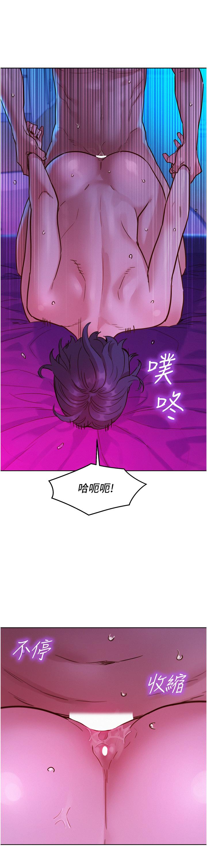 友情万睡