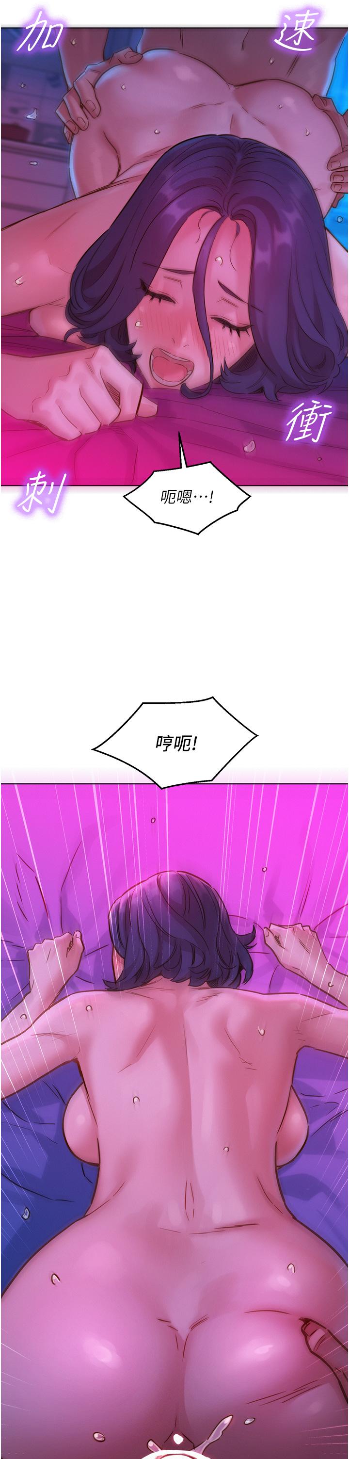 友情万睡