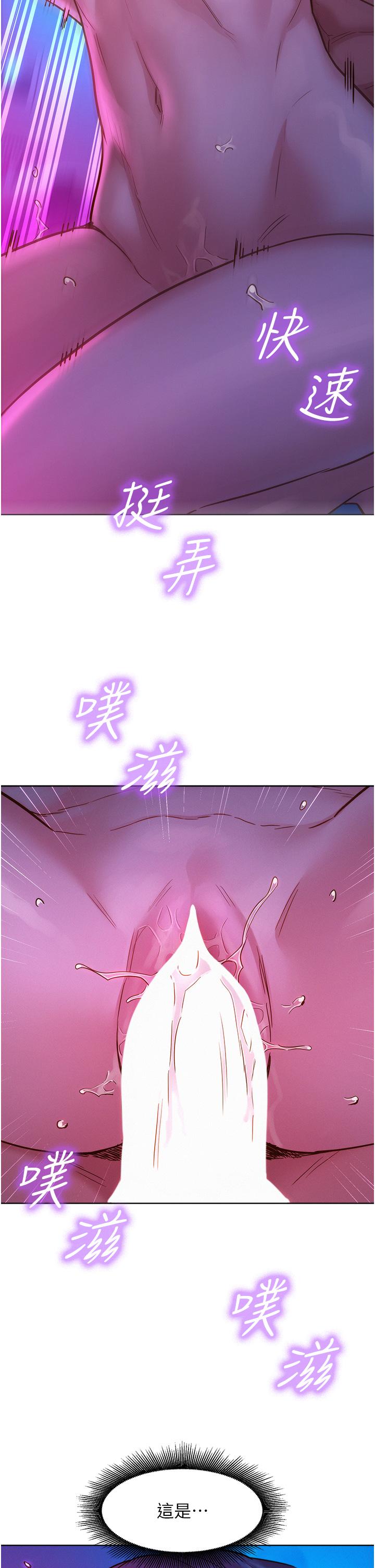 友情万睡
