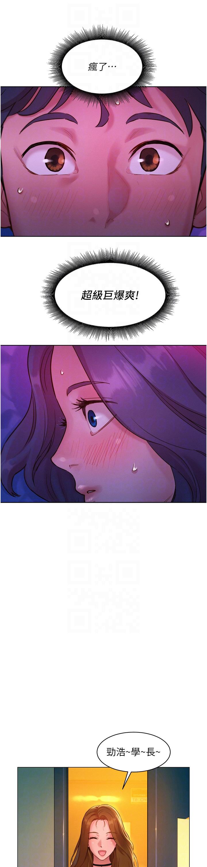 友情万睡