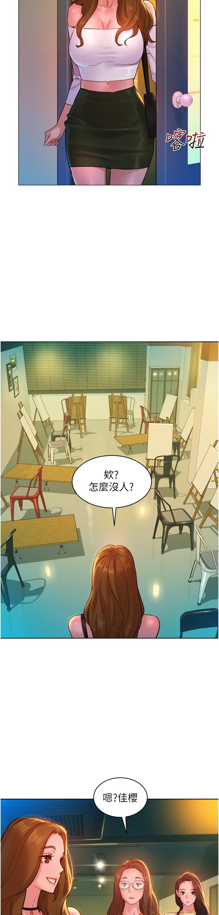 友情万睡