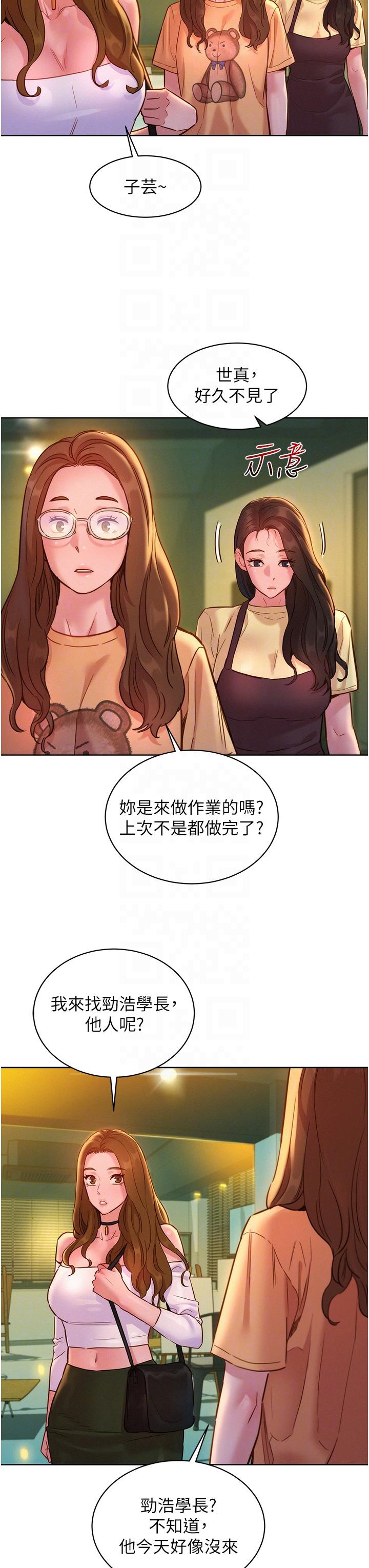 友情万睡