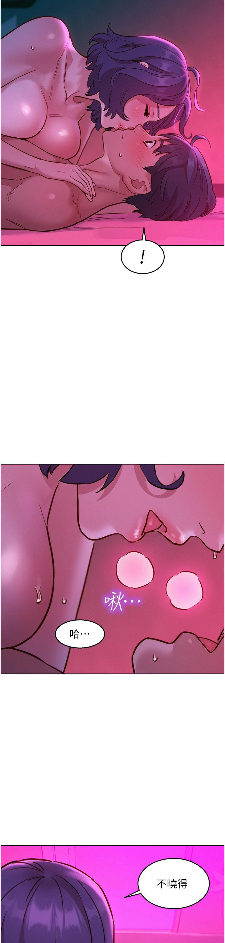 友情万睡