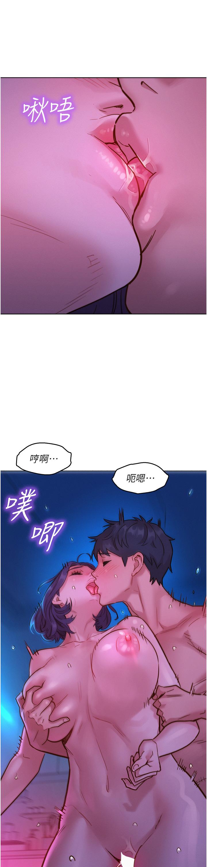 友情万睡