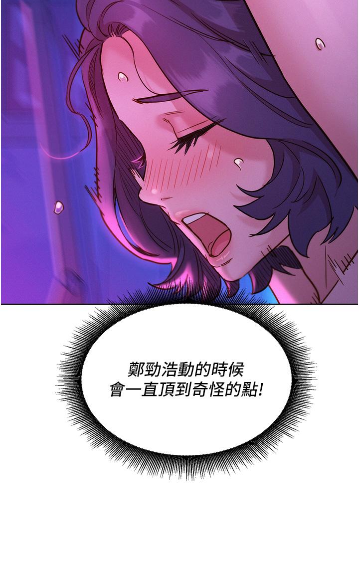 友情万睡