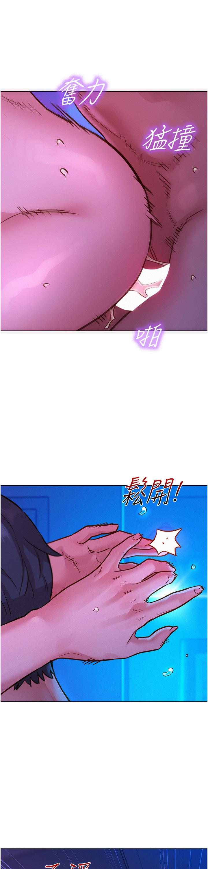 友情万睡