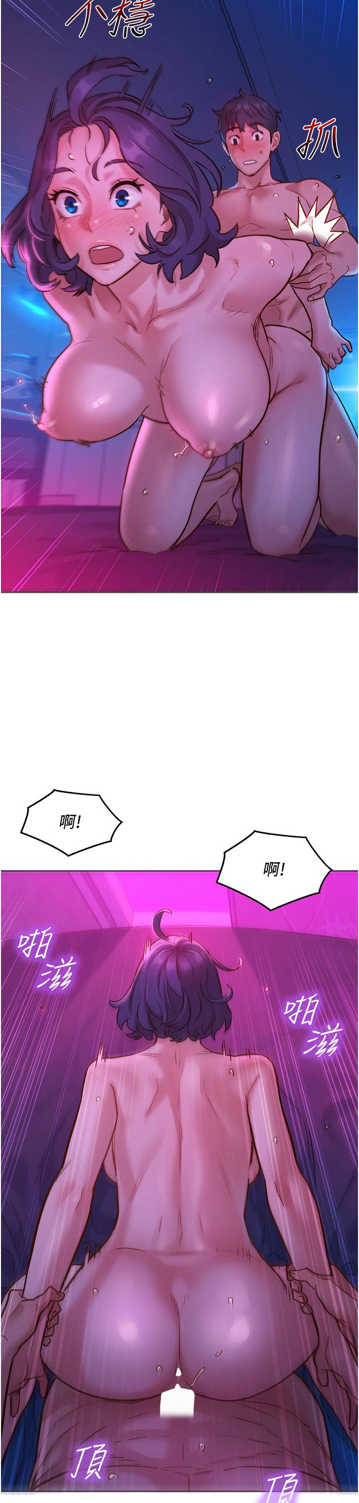 友情万睡