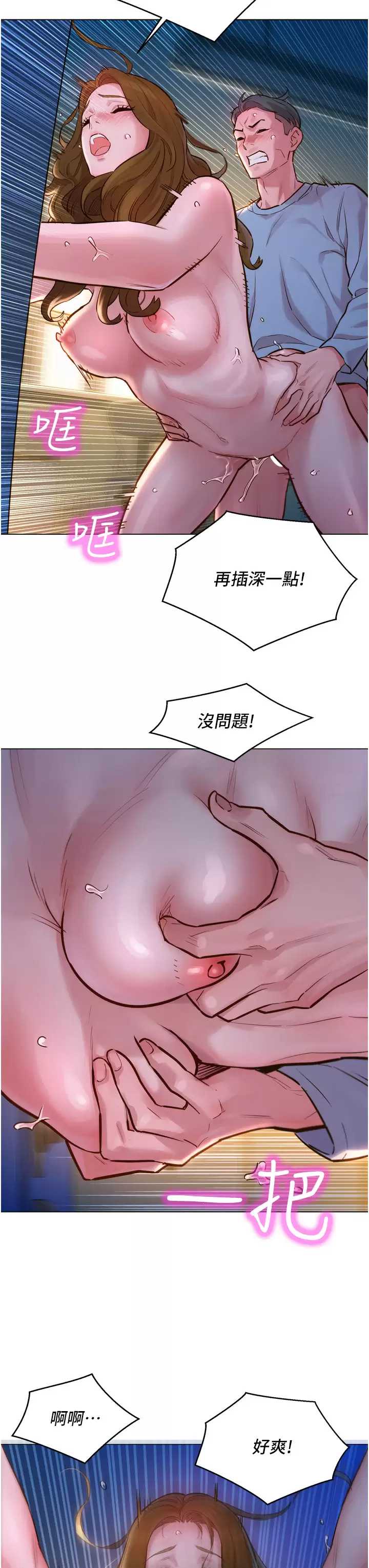 友情万睡