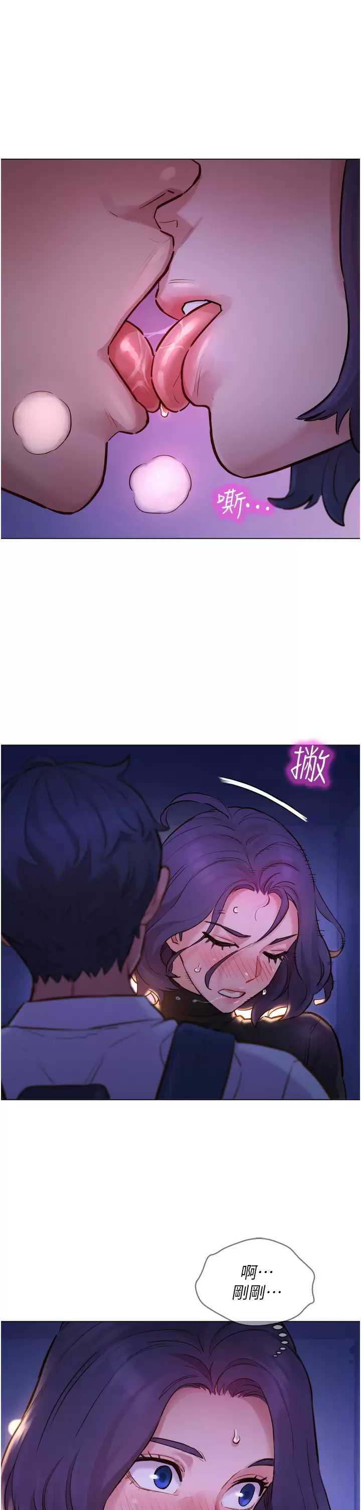 友情万睡