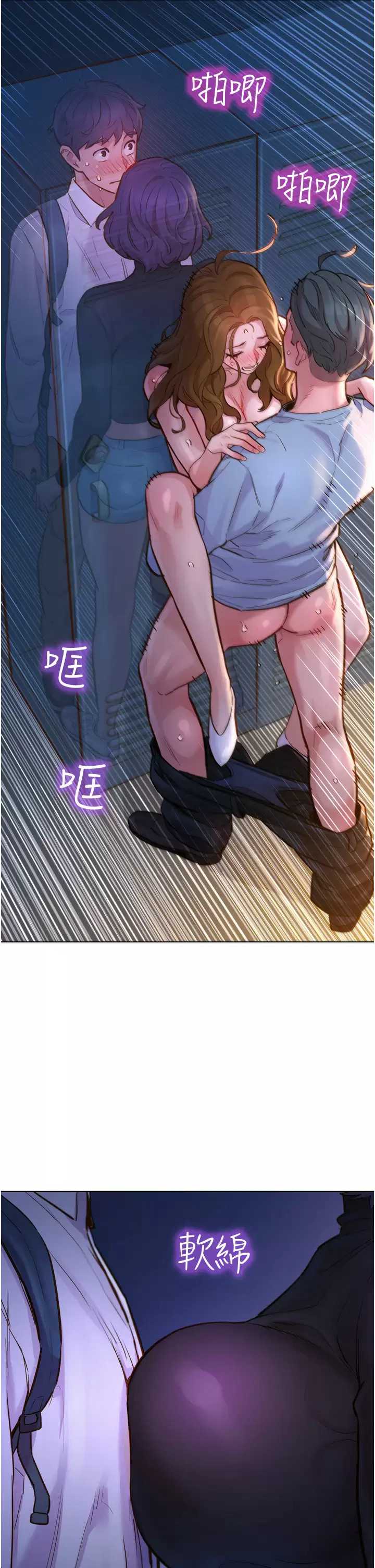 友情万睡