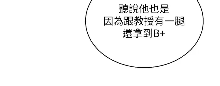 友情万睡