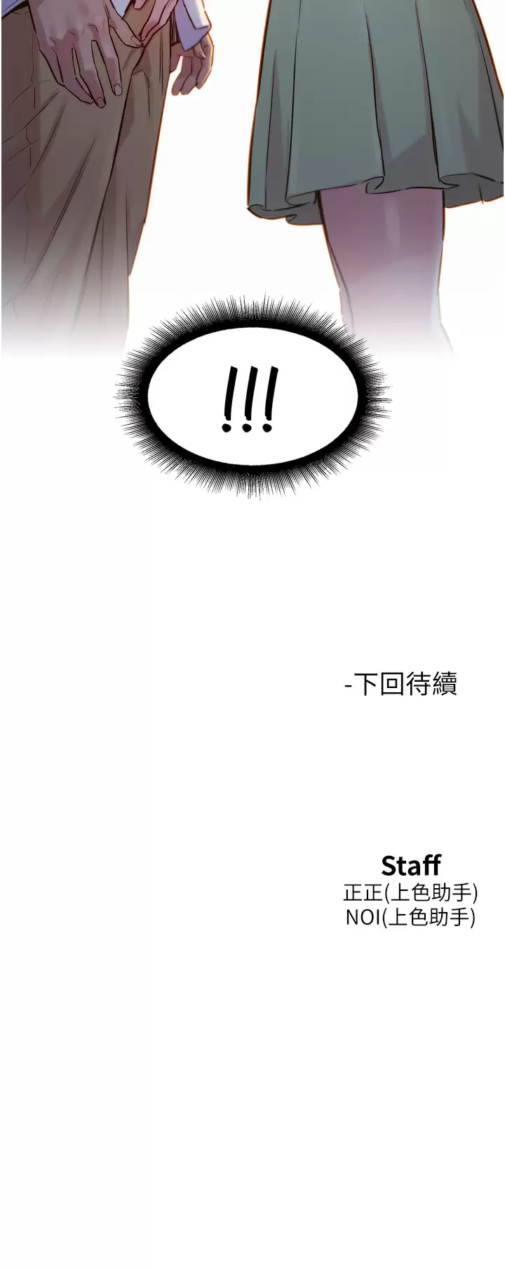友情万睡