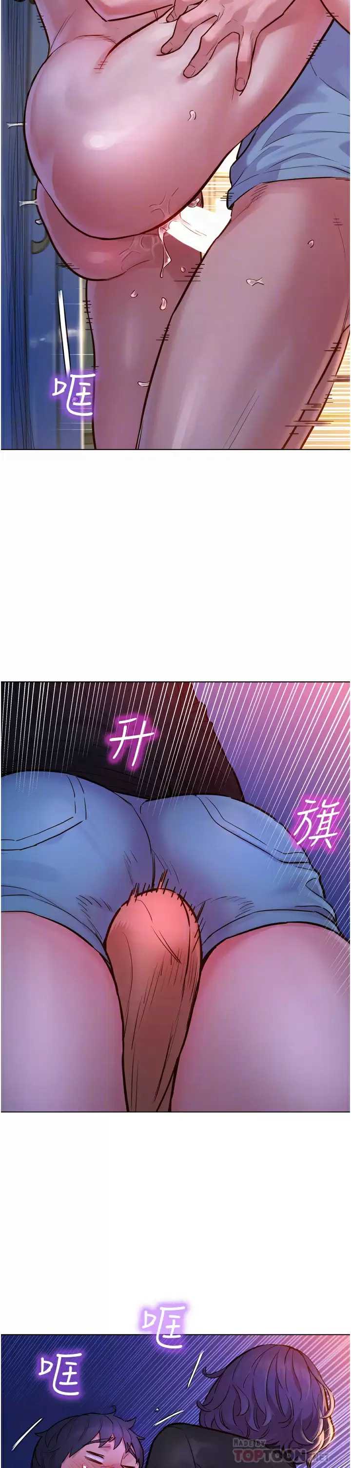 友情万睡
