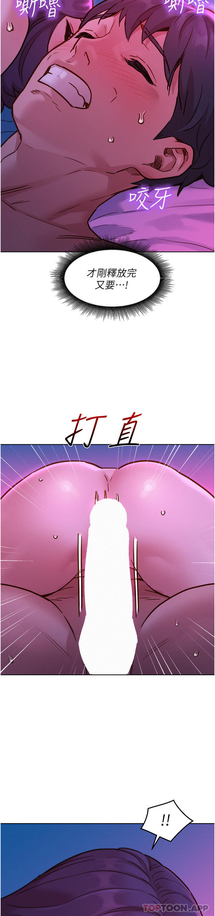 友情万睡
