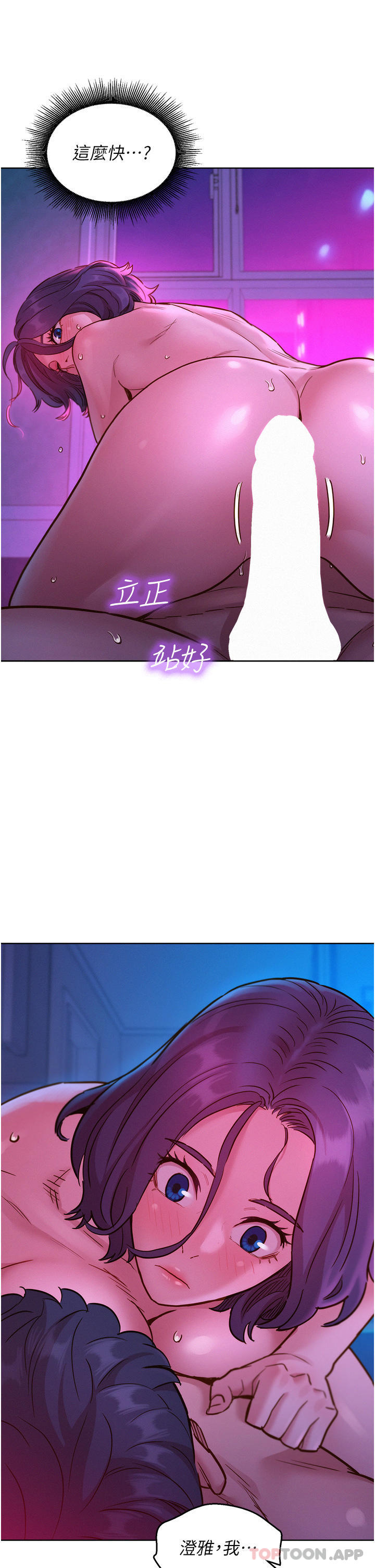 友情万睡