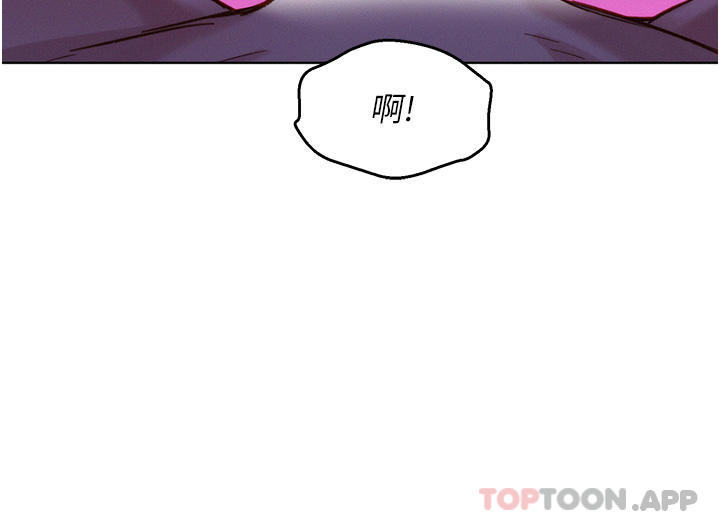 友情万睡