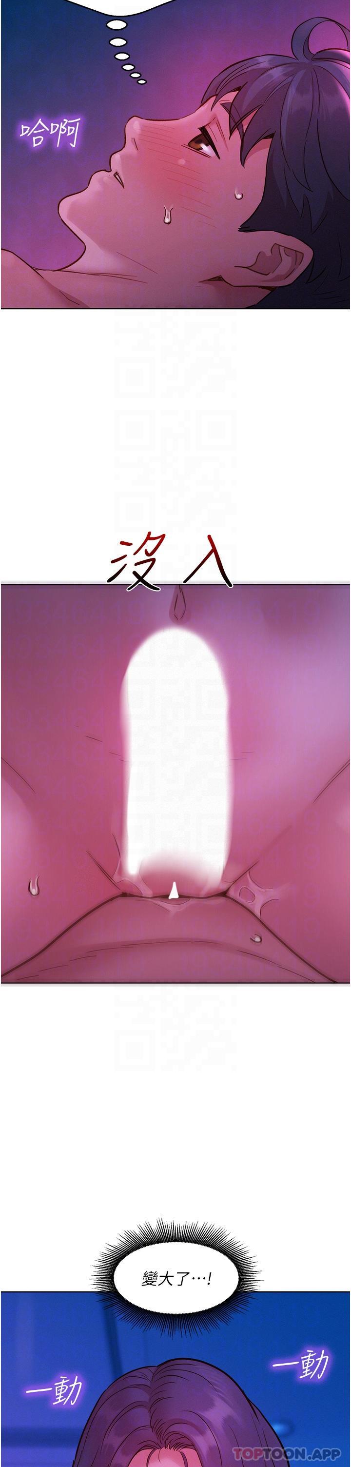 友情万睡