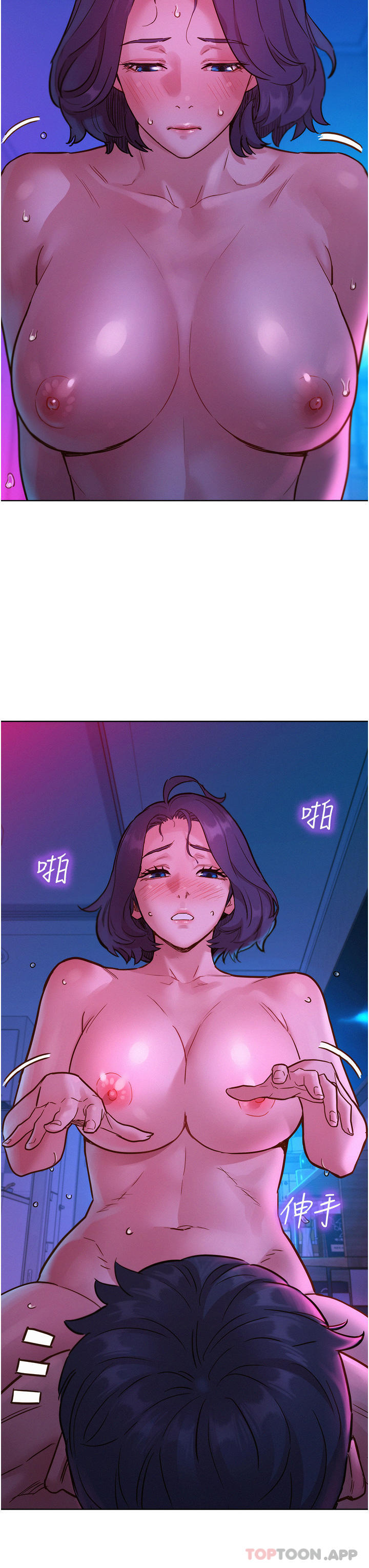 友情万睡