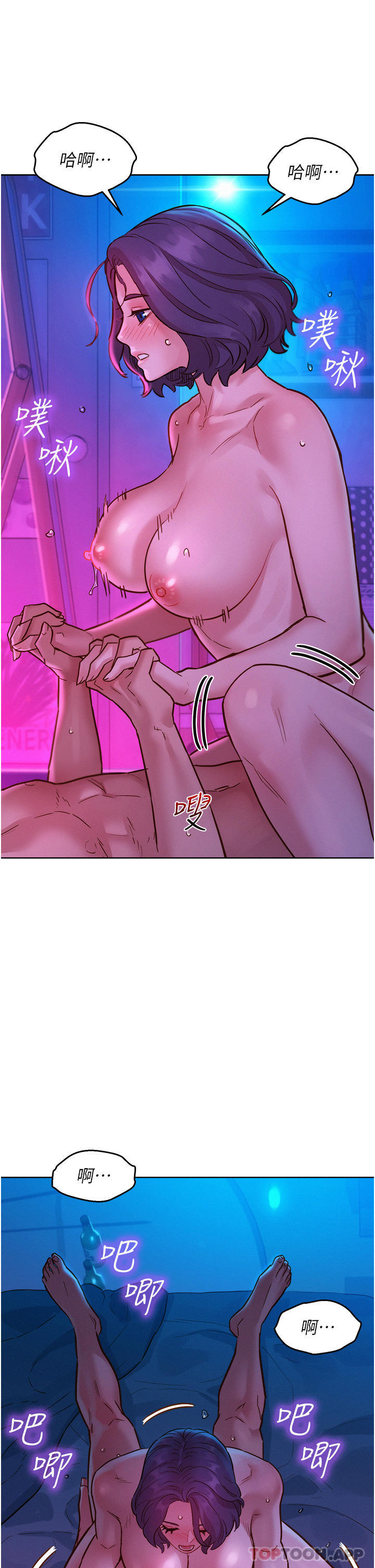 友情万睡