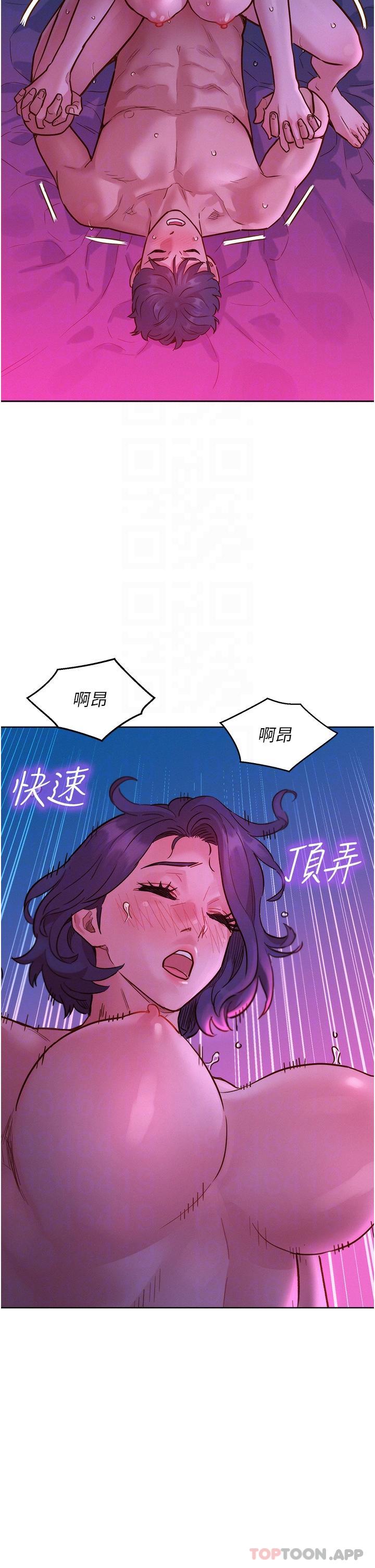 友情万睡