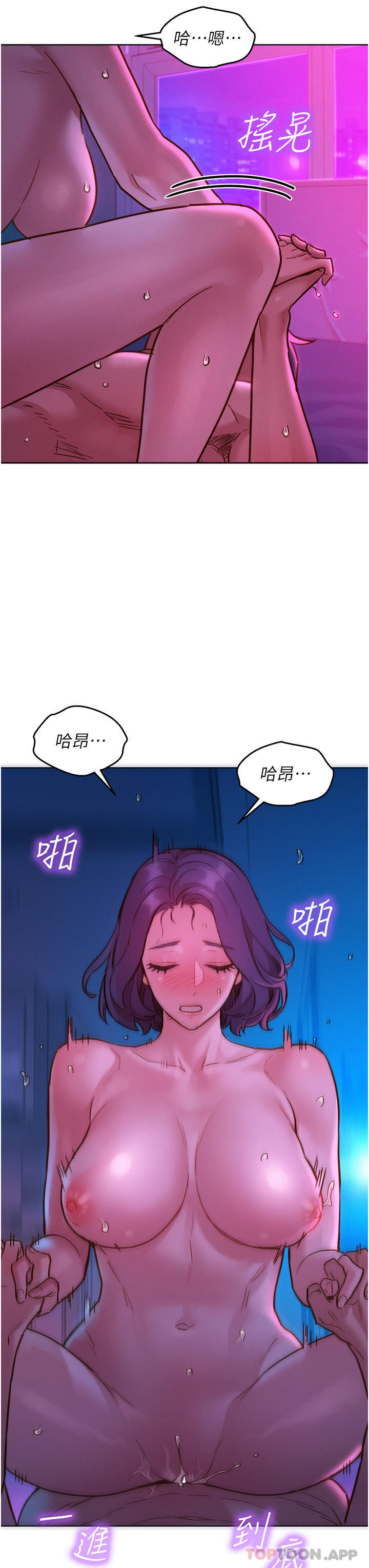 友情万睡