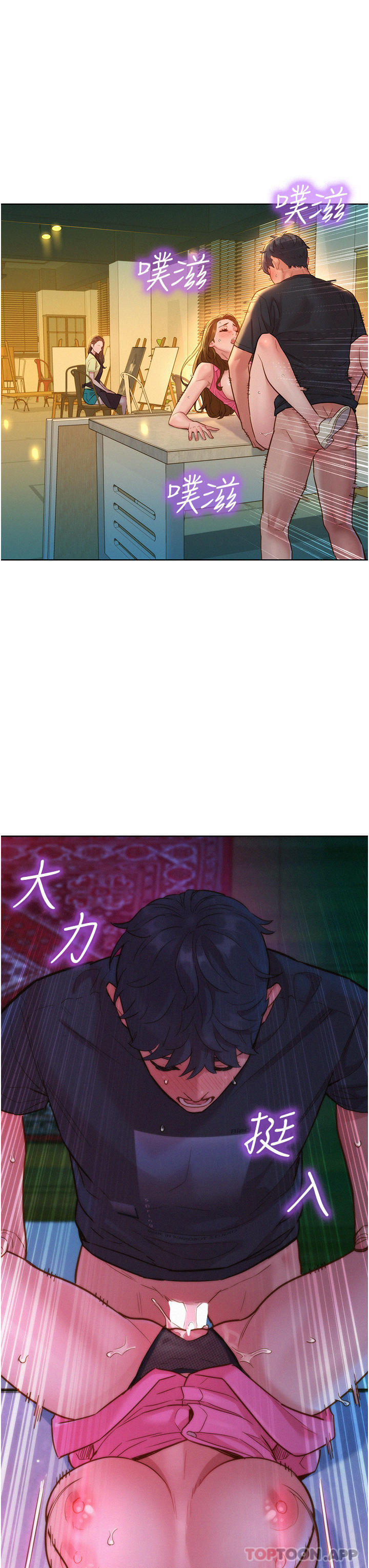 友情万睡