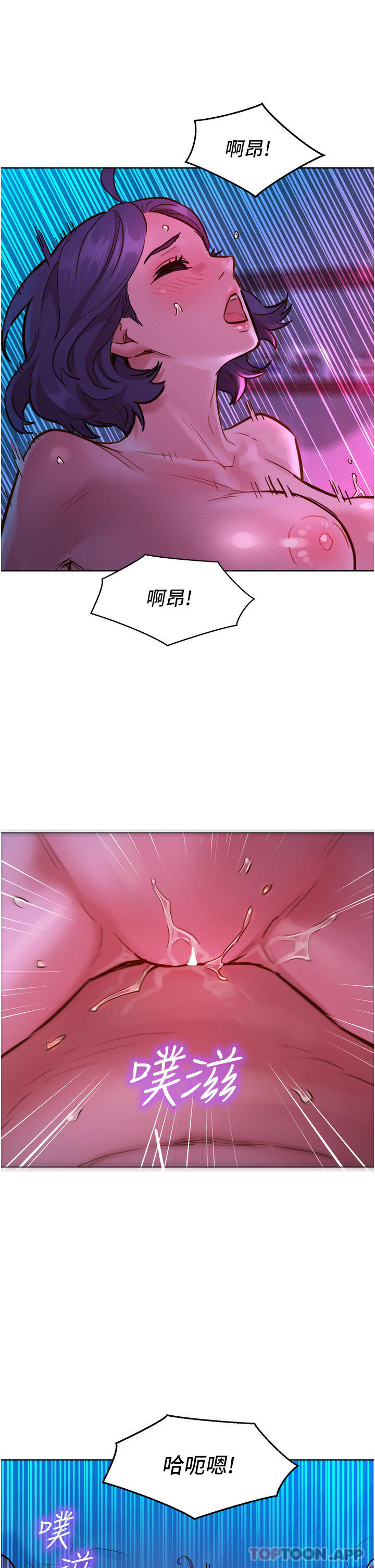 友情万睡