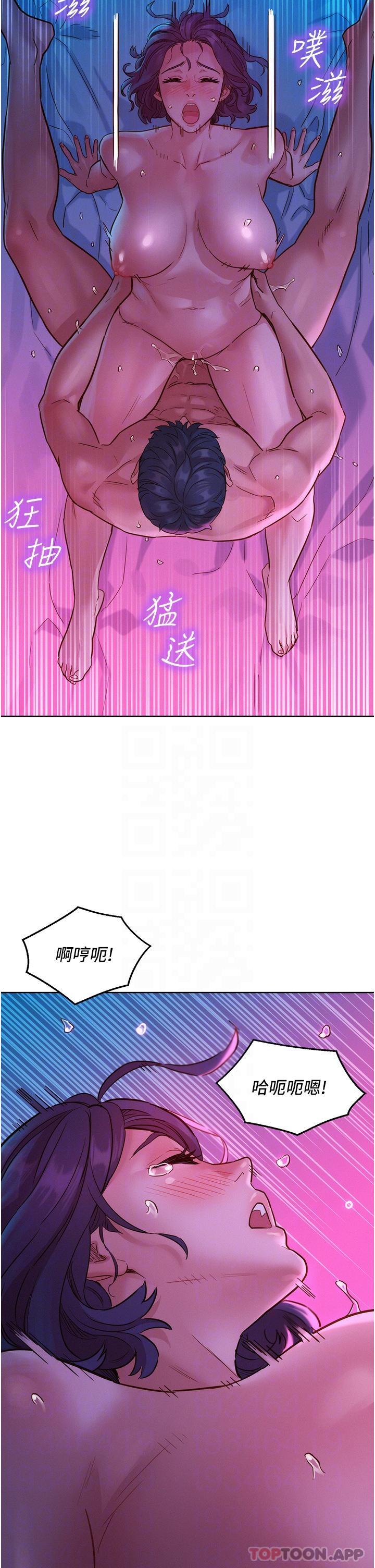 友情万睡