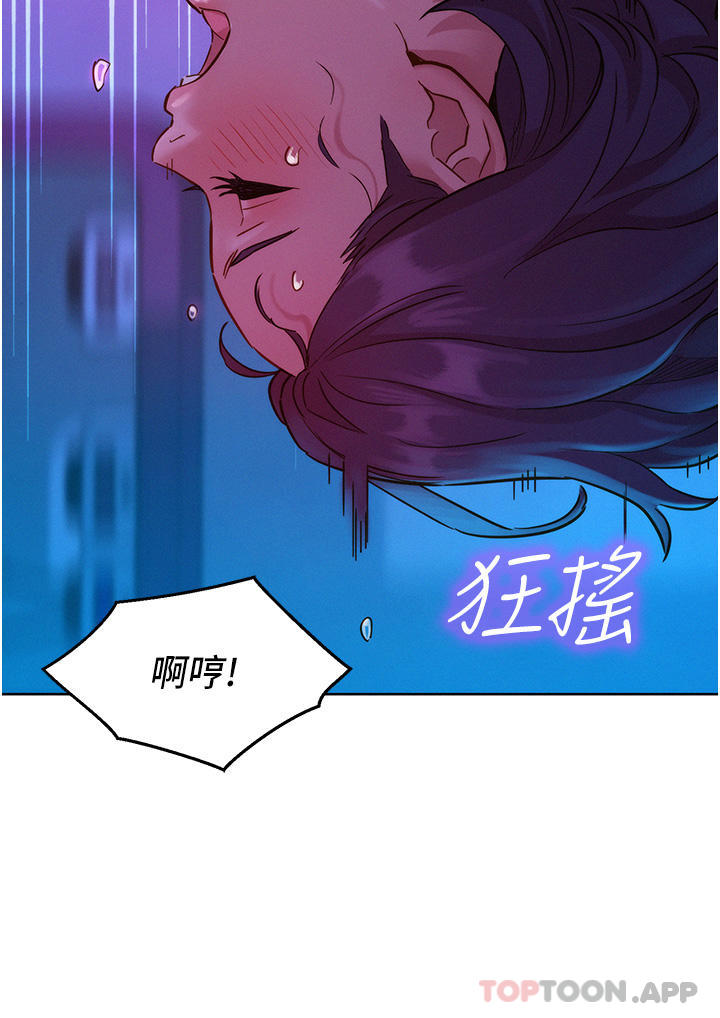 友情万睡