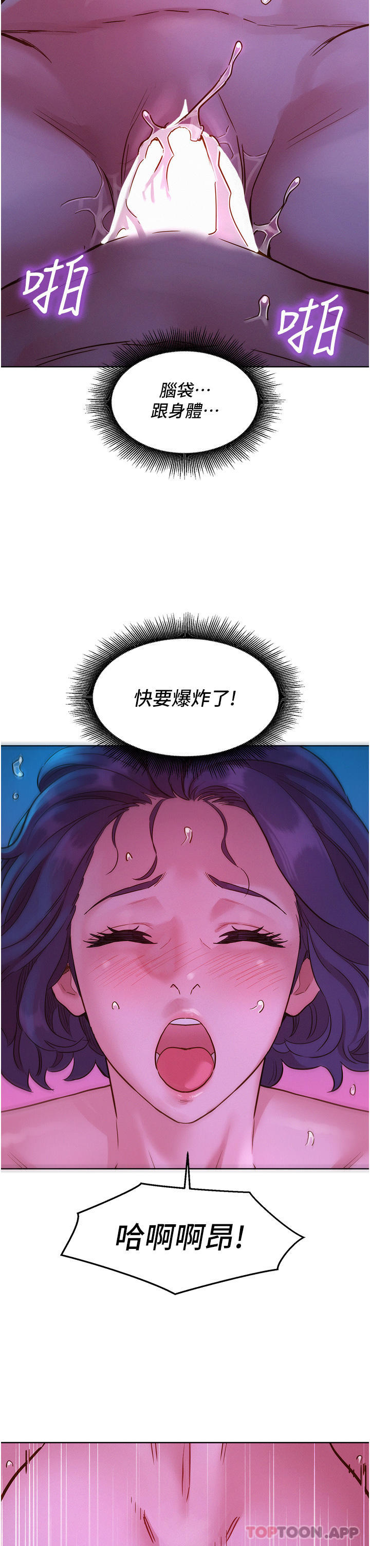友情万睡