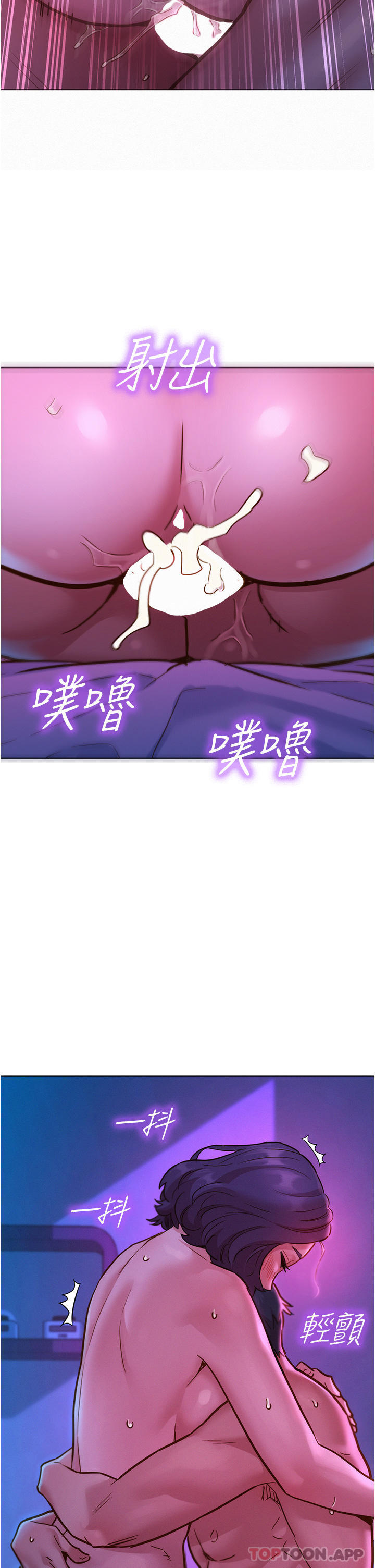 友情万睡