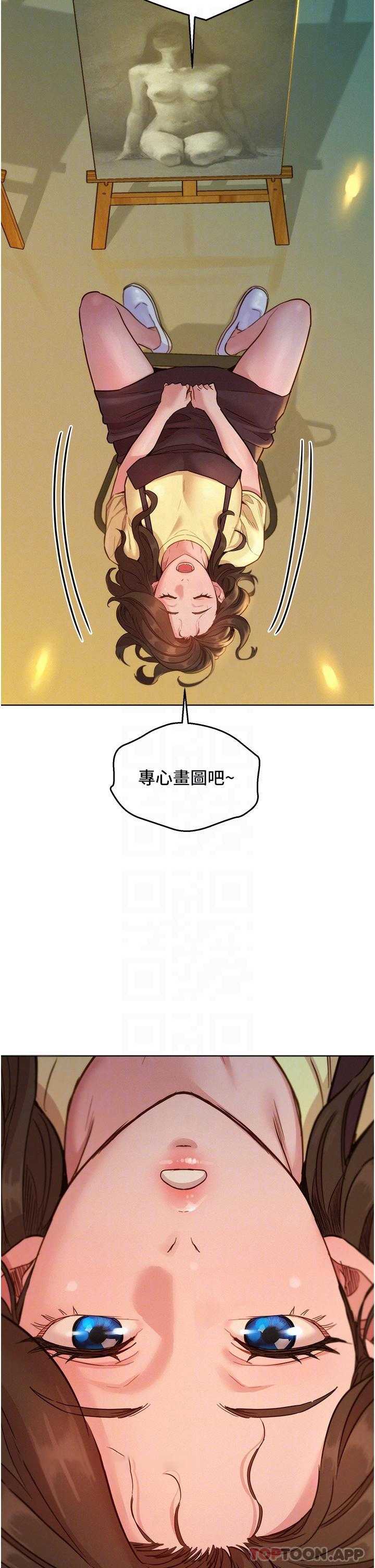 友情万睡