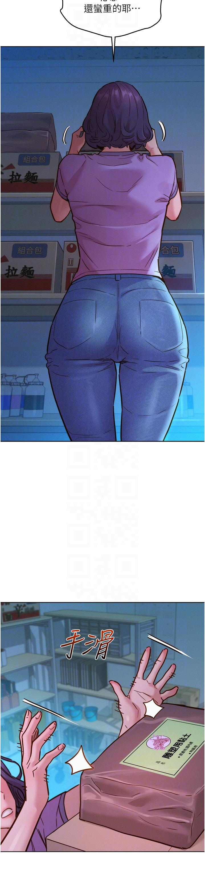 友情万睡