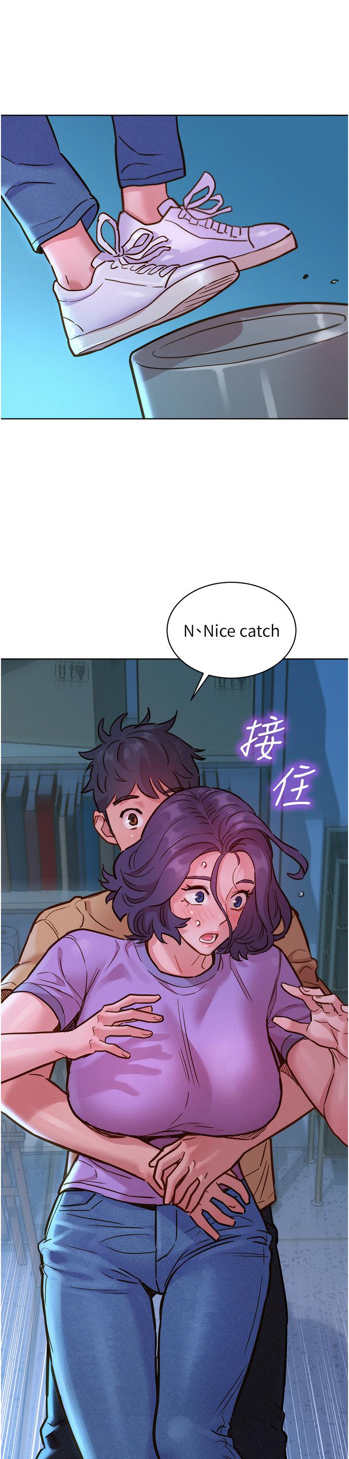 友情万睡