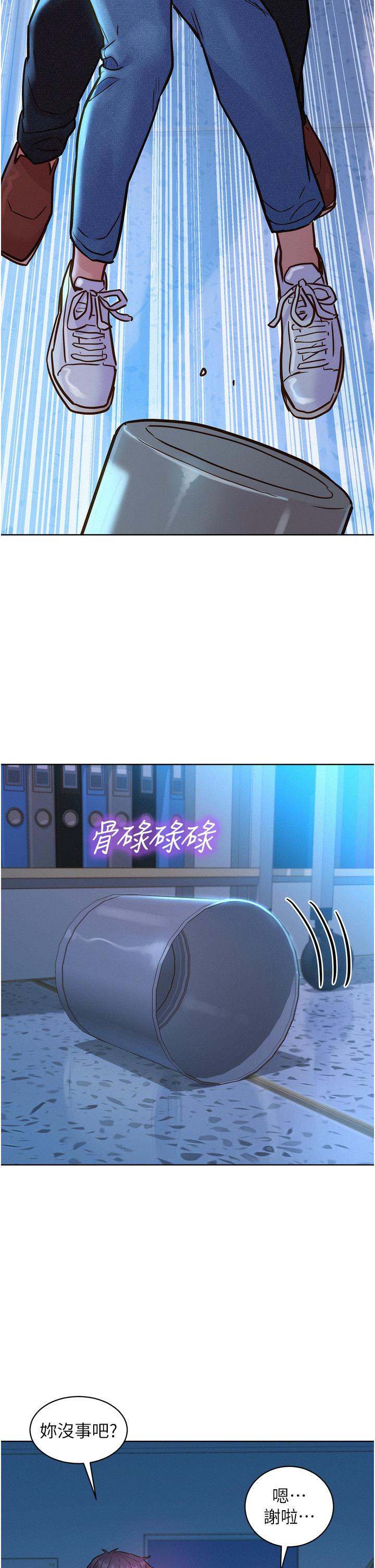 友情万睡