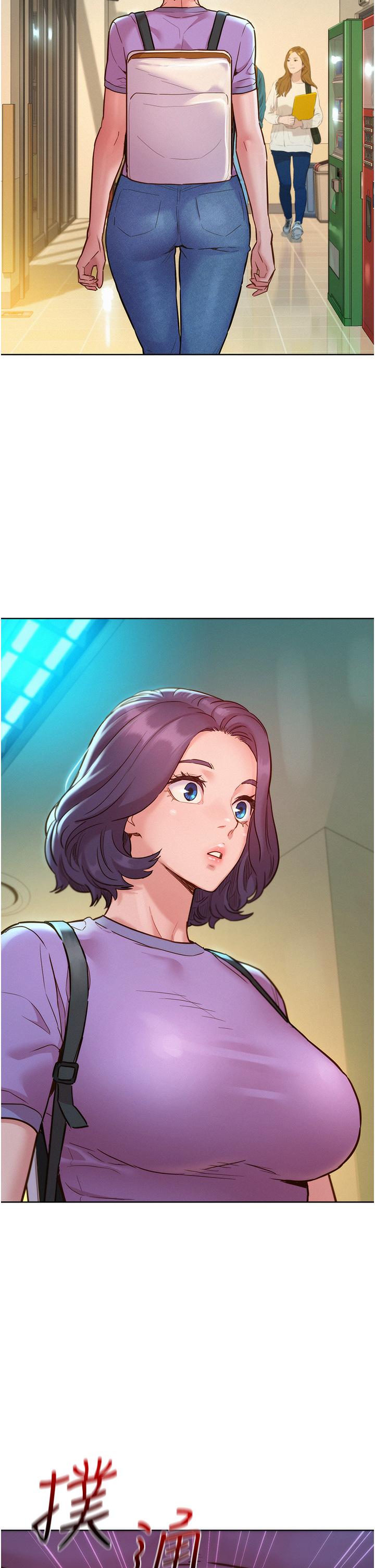 友情万睡